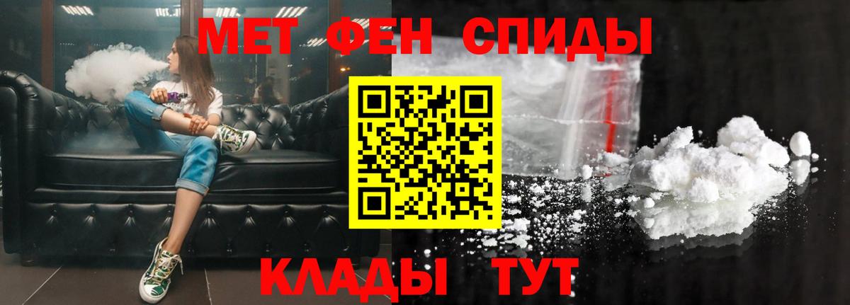 АМФ  Амфетамин VHQ  ссылка на мегу как зайти  Кстово  Амфетамин  Вход с VPN 