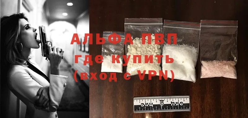 хочу наркоту  Кстово  Alfa_PVP крисы CK 