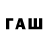 ТГК вейп с тгк Aqil Ahmadov
