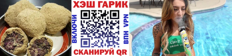 Печенье с ТГК марихуана  Кстово 