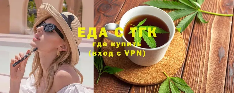 Еда ТГК конопля  купить закладку  Кстово 