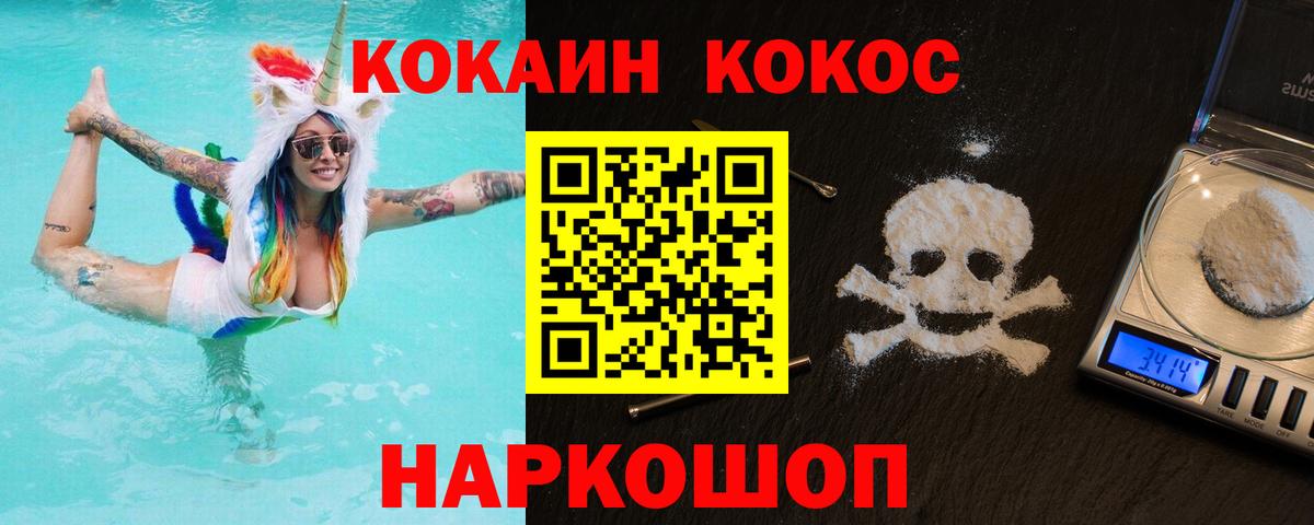 Cocaine  Вход с VPN  Кстово  КОКАИН Боливия  Кокаин Эквадор 