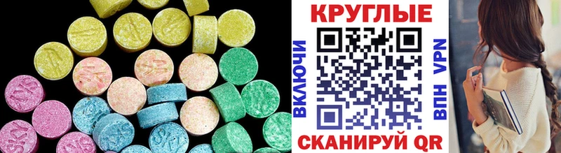 ЭКСТАЗИ MDMA  hydra tor  Кстово  как найти  