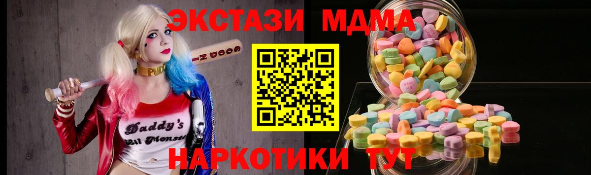 Ecstasy круглые Кстово