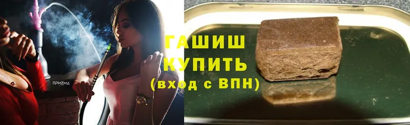 где продают   Кстово  ГАШ убойный 