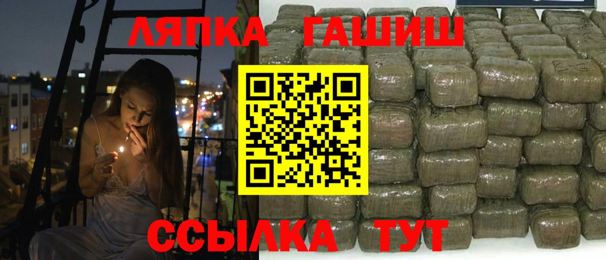 ГАШИШ AMNESIA HAZE Кстово