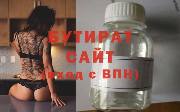 кокаин Нязепетровск