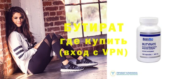 кокаин Нязепетровск