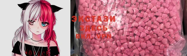 синтетический гашиш Лихославль