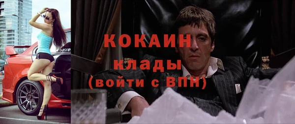 кристаллы Няндома