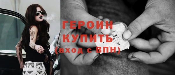 кокаин Нязепетровск