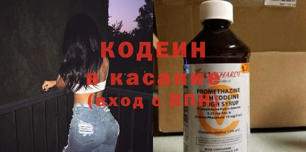 ALPHA-PVP Осташков
