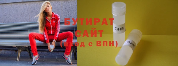 не бодяженный Ветлуга