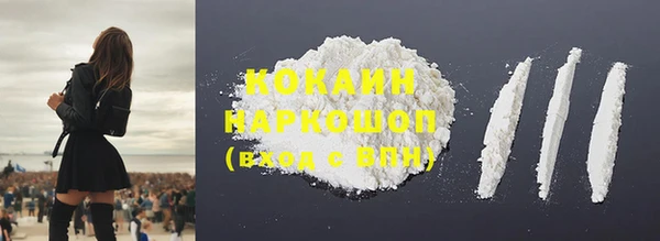 кристаллы Няндома