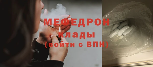 ALPHA-PVP Осташков