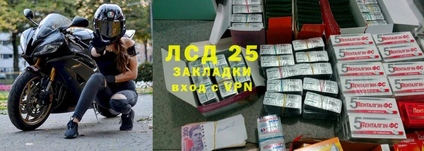 бутират Осинники