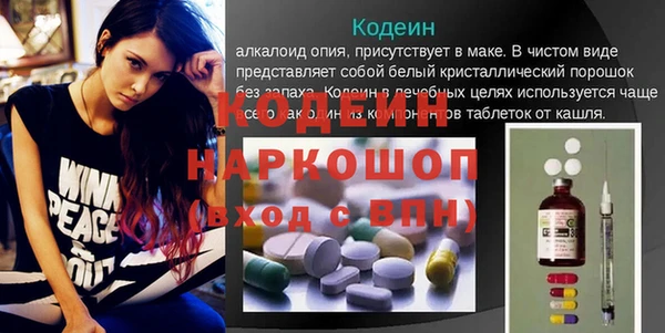 ГАЛЛЮЦИНОГЕННЫЕ ГРИБЫ Лиски