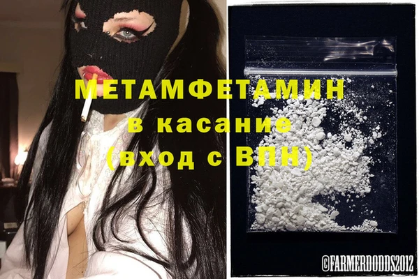 кокаин Нязепетровск