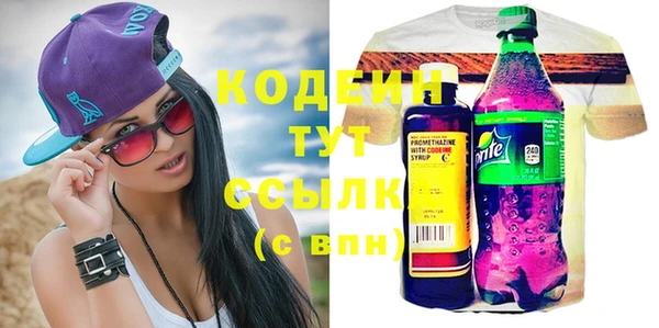 синтетический гашиш Лихославль