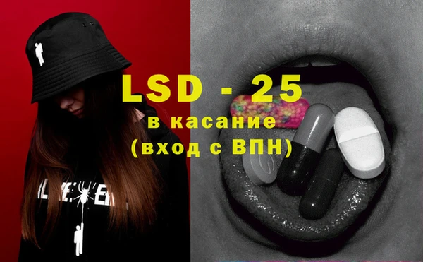 кристаллы Няндома