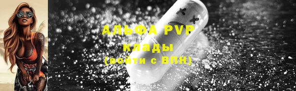 кристаллы Няндома