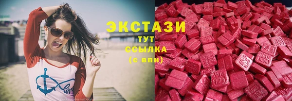соль курить ск Воткинск