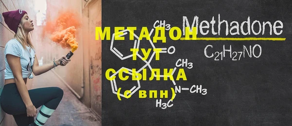 мет Липки