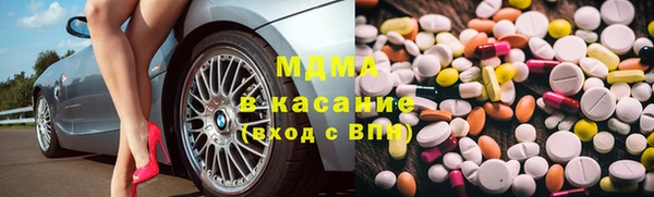 кокаин Нязепетровск