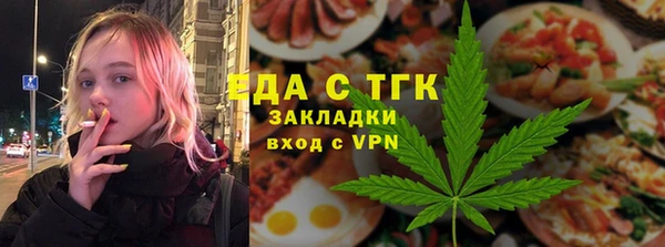 ALPHA-PVP Осташков