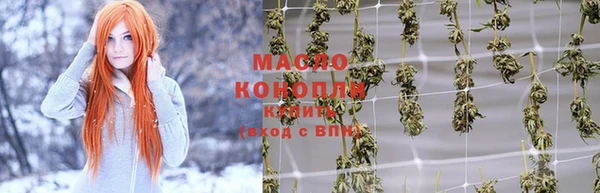 кристаллы Няндома