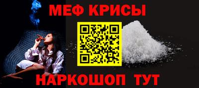 ECSTASY Гусь-Хрустальный