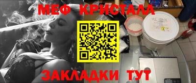 соль курить ск Гусев