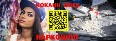 каннабис Гусиноозёрск