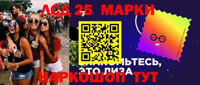 соль курить ск Гусев