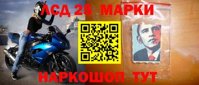 соль курить ск Гусев