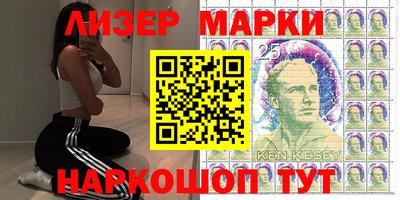 каннабис Гусиноозёрск