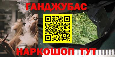 соль курить ск Гусев