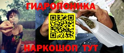 соль курить ск Гусев