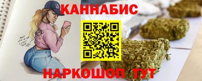 соль курить ск Гусев