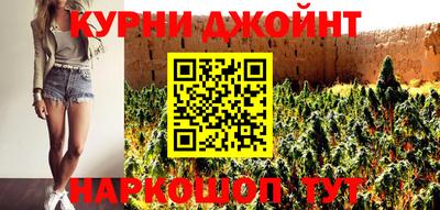 каннабис Гусиноозёрск