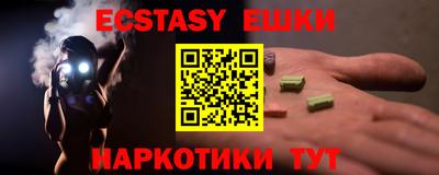 соль курить ск Гусев