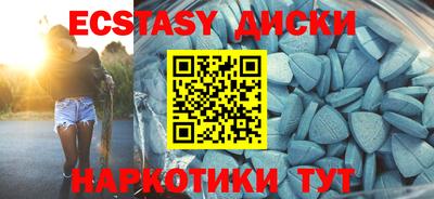 каннабис Гусиноозёрск