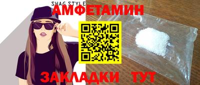 соль курить ск Гусев