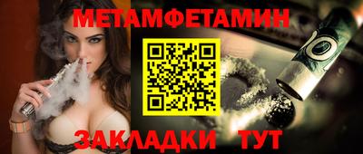 соль курить ск Гусев