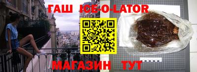 соль курить ск Гусев