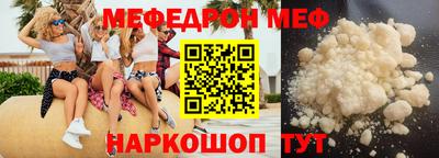 ECSTASY Гусь-Хрустальный