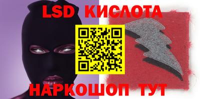 каннабис Гусиноозёрск