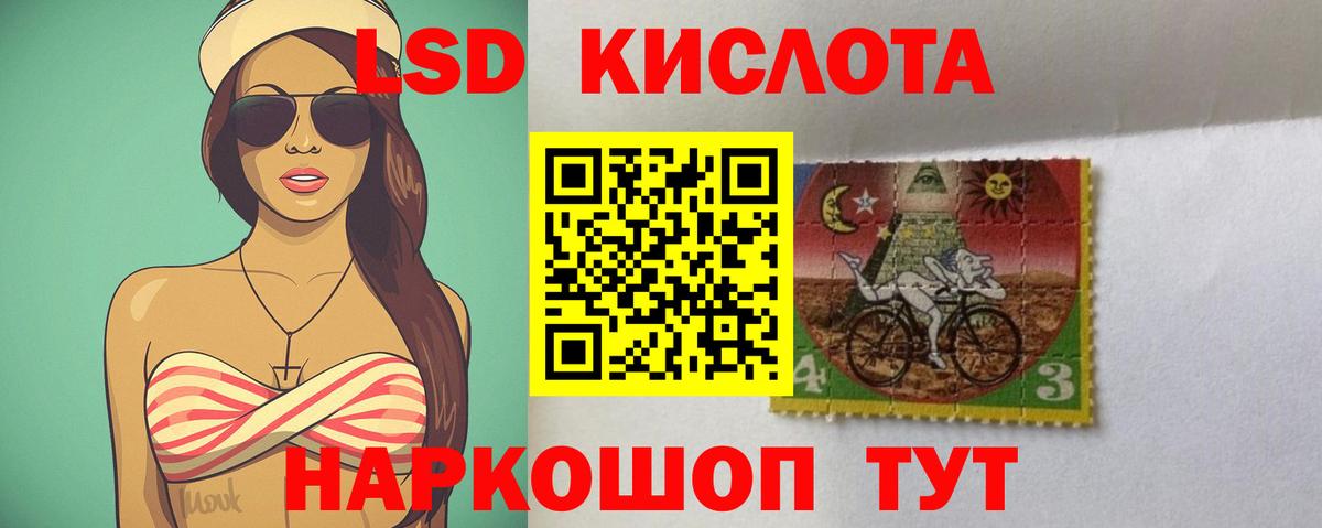 LSD-25 экстази кислота  Вход с VPN  Кстово  Лсд 25 экстази ecstasy 