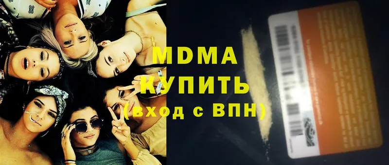 магазин продажи   Кстово  MDMA молли 