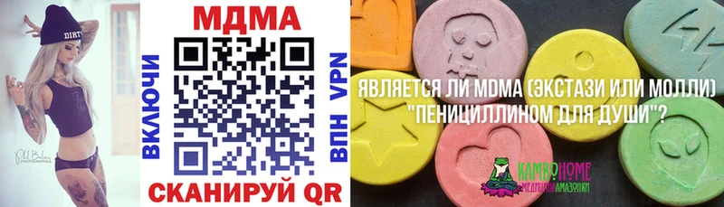 где купить   Кстово  MDMA crystal 